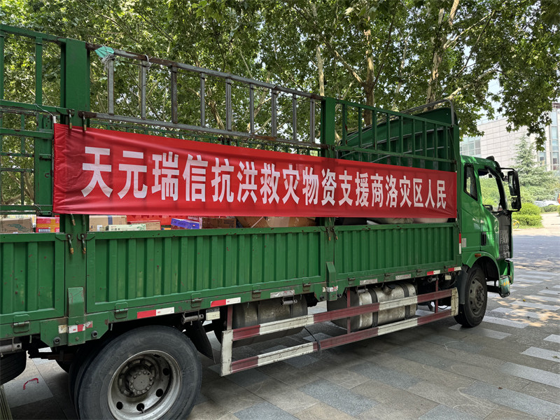 20多次参与救灾