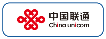 中国联通