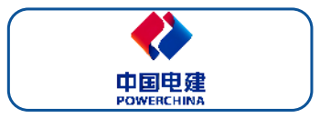 中国电建